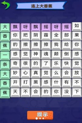 烧脑文字达人 第1张图