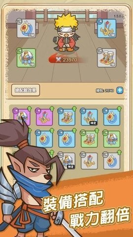 无尽飞剑手游 第1张图