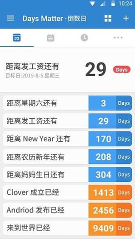 days matter软件APP