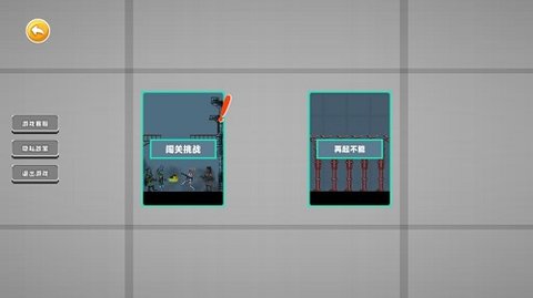 自由甜瓜世界游戏