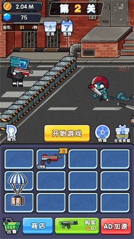 拇指枪神射击 第1张图