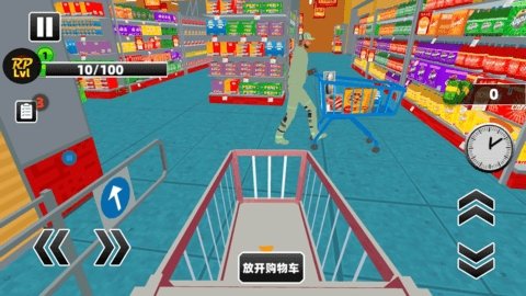 经营大超市游戏