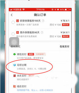 转转二手回收 第5张图