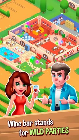 葡萄酒工厂帝国游戏游戏