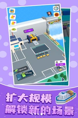 城市建设大师游戏