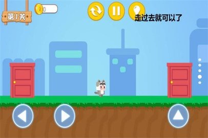 蛋仔历险记 第1张图