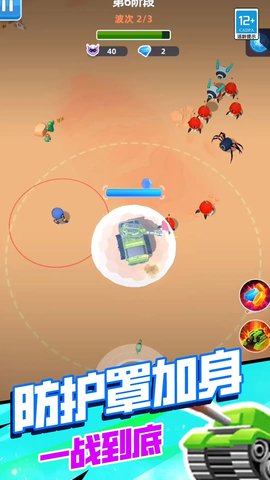 坦克毁灭战争 第1张图
