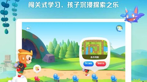 西瓜创客APP