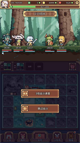魔物娘公会游戏