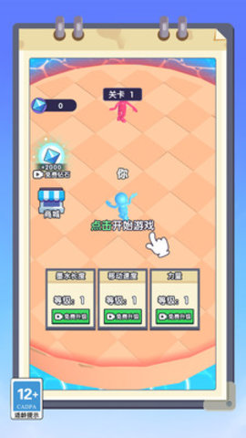 我耍剑贼溜 第1张图