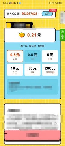 答题棒棒哒 第1张图
