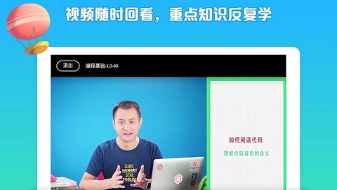 西瓜创客APP