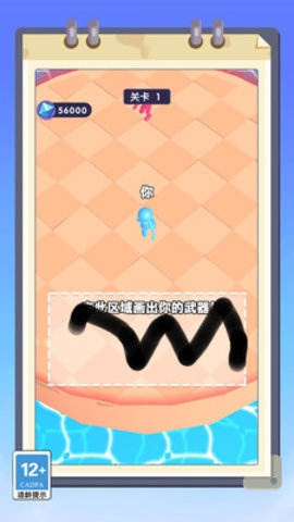 我耍剑贼溜 第2张图