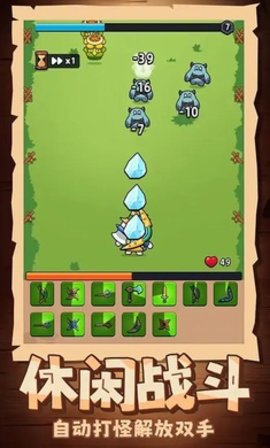 超级闯关英雄 第2张图