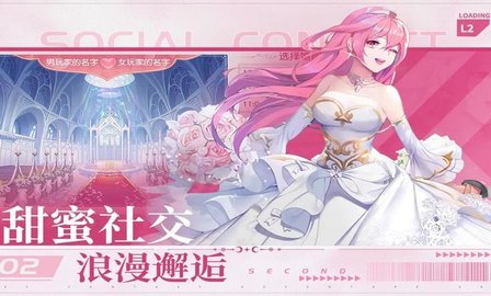 星神纪元游戏