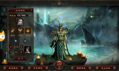 四圣封神 第1张图