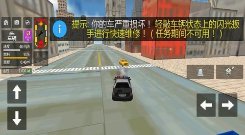 警察破案模拟手游游戏