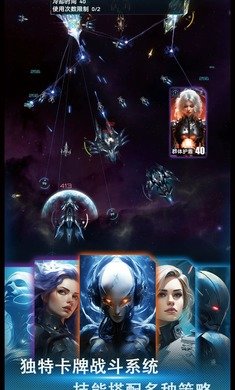 舰长视界 第1张图