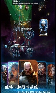 舰长视界 第2张图