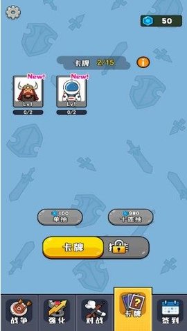 咸鱼翻身大战游戏
