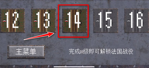 1917战壕战争 第1张图