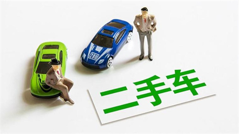二手汽车交易平台APP