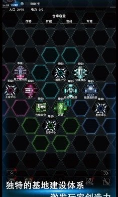 舰长视界游戏