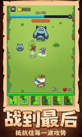 超级闯关英雄游戏