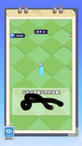 我耍剑贼溜游戏