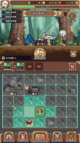魔物娘公会 第1张图