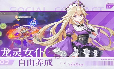 星神纪元游戏