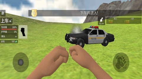 警察破案模拟手游游戏