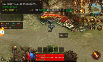四圣封神游戏