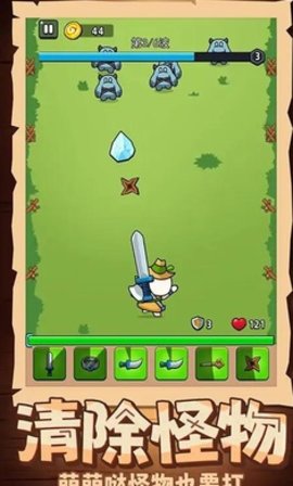 超级闯关英雄 第1张图