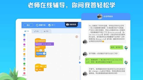 西瓜创客APP