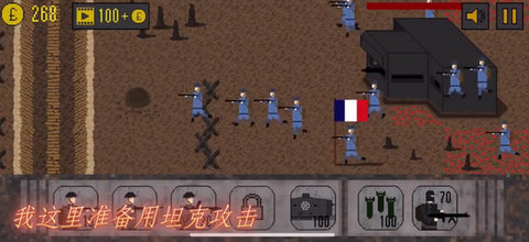 1917战壕战争 第3张图