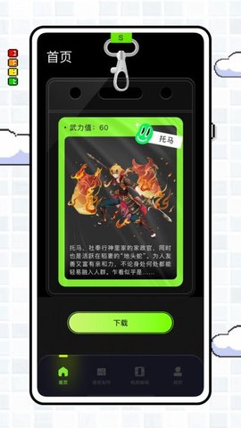 实况壁纸制作器APP