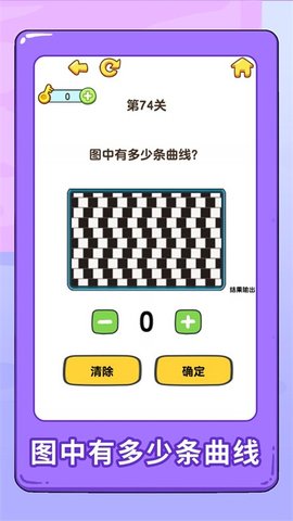 看图猜物品游戏