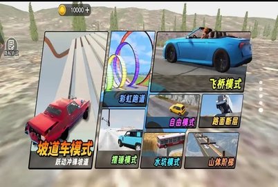 极品赛车大师 第2张图