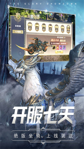 曜石神魔录游戏