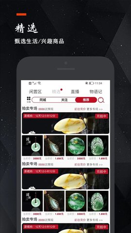 物语记 第1张图