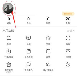 百度搜索引擎 第1张图