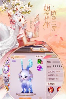 风之剑舞游戏