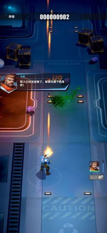 阿比斯之争射击 第1张图
