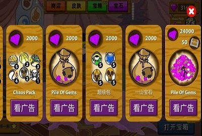 蜘蛛火柴人模拟器游戏