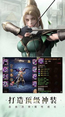 神曲H5游戏