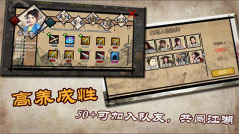 金庸群侠传X蒋涛魔改版游戏