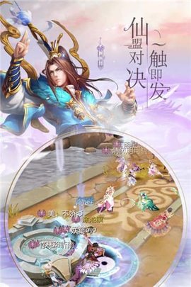 风之剑舞游戏