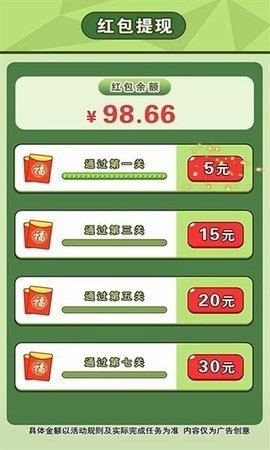 萌宠招财 第1张图