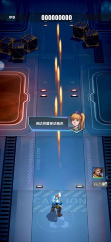 阿比斯之争射击 第2张图